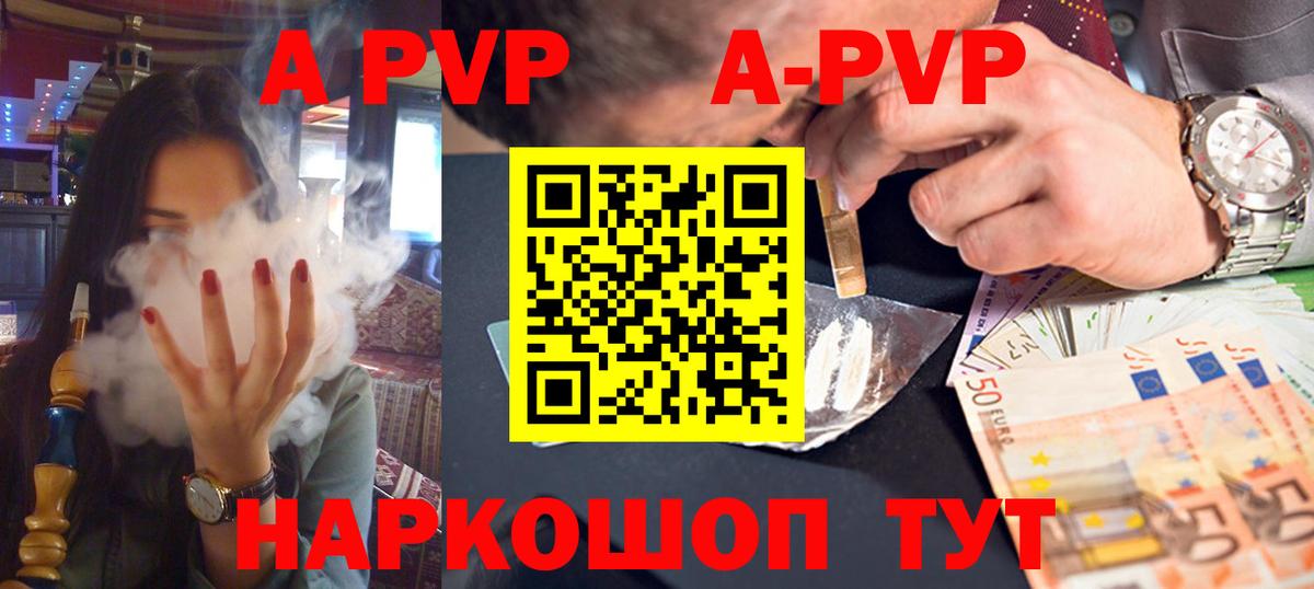 Меф кристаллы  Cocaine  MDMA  Alpha-PVP СК   ГАШ  Шали  Бошки Шишки  Вход с VPN 
