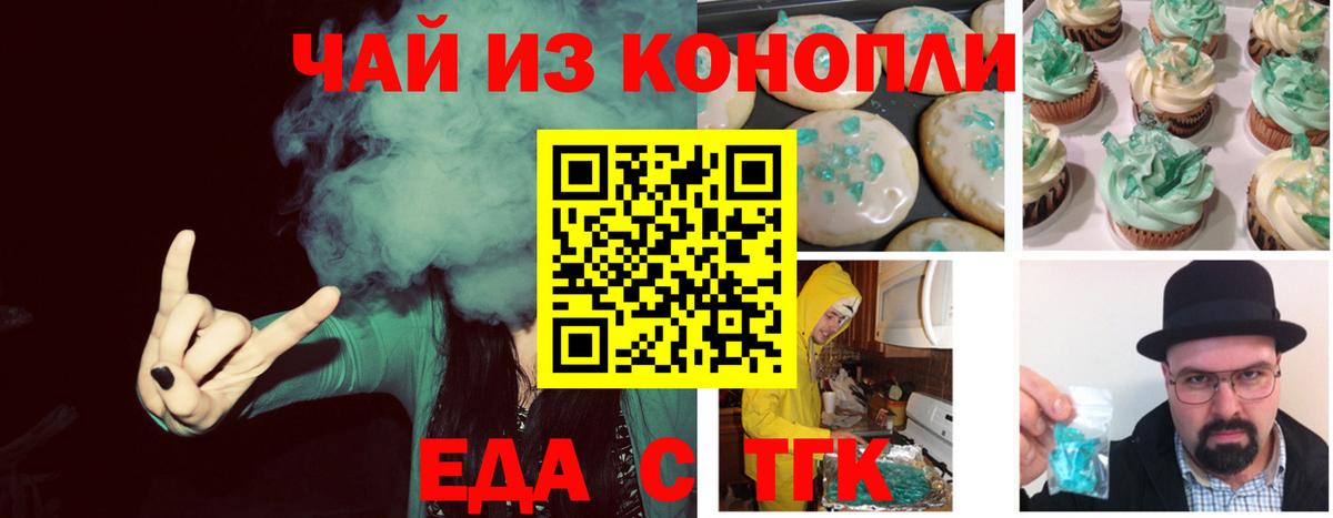 МЕФ Шали