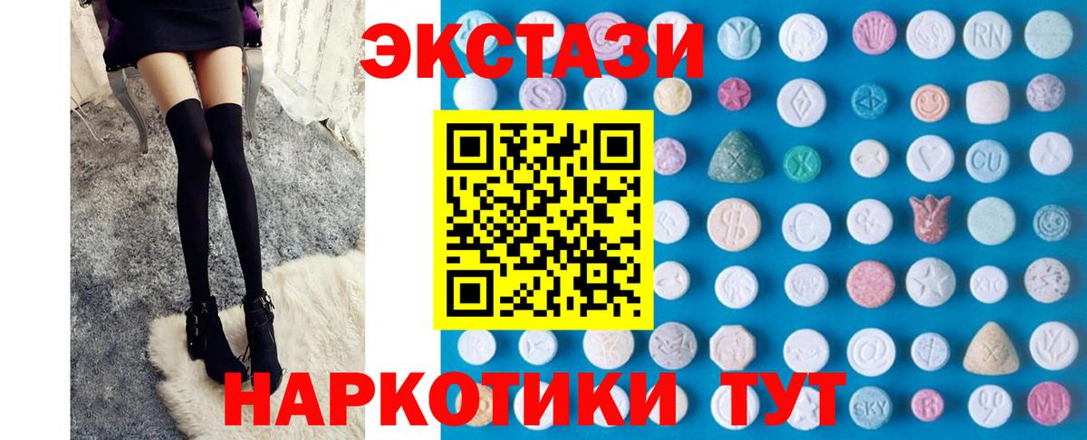 ЭКСТАЗИ Philipp Plein Шали