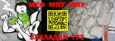 MDMA Premium VHQ Славянск-на-Кубани