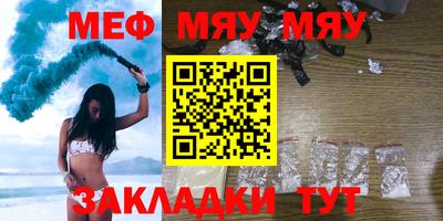 тгк Старая Купавна
