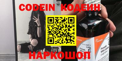 a pvp Сланцы