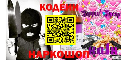 a pvp Сланцы