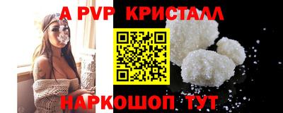 бутик Ставрополь