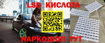a pvp Сланцы