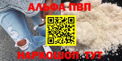 метамфетамин Славгород