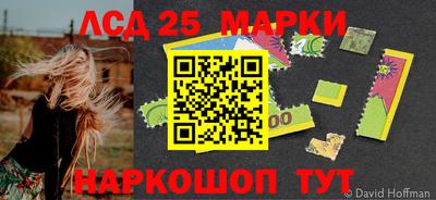 метамфетамин Славгород