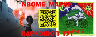 a pvp Сланцы