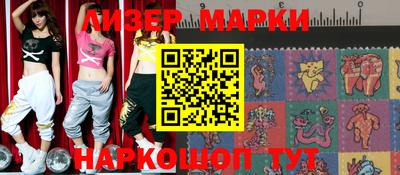 метамфетамин Славгород