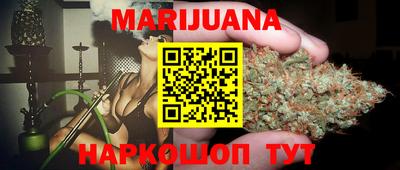 метамфетамин Славгород