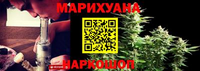 метамфетамин Славгород