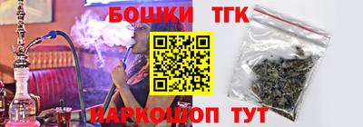 метамфетамин Славгород