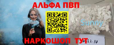 a pvp Сланцы