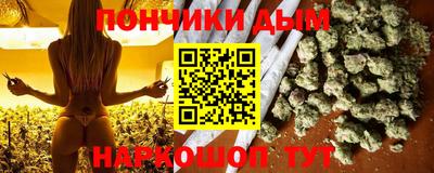 метамфетамин Славгород