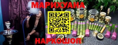 MDMA Premium VHQ Славянск-на-Кубани