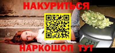 метамфетамин Славгород