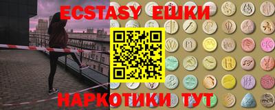 метамфетамин Славгород