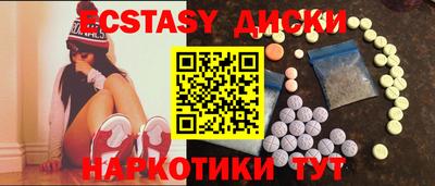тгк Старая Купавна