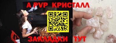 метамфетамин Славгород