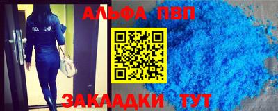 MDMA Premium VHQ Славянск-на-Кубани