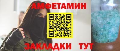 MDMA Premium VHQ Славянск-на-Кубани