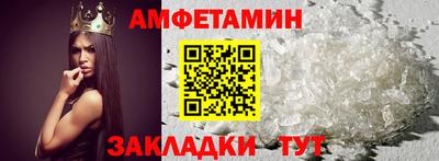 MDMA Premium VHQ Славянск-на-Кубани