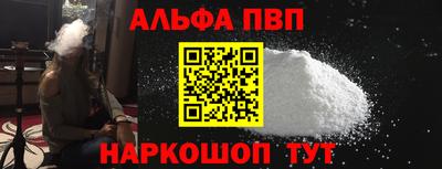 метамфетамин Славгород