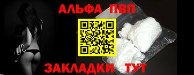 a pvp Сланцы