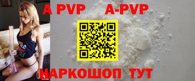 MDMA Premium VHQ Славянск-на-Кубани
