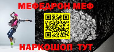 MDMA Premium VHQ Славянск-на-Кубани