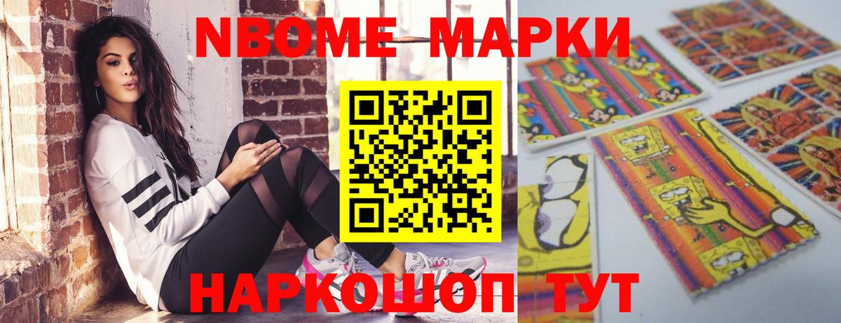 Лсд 25 экстази кислота Шали