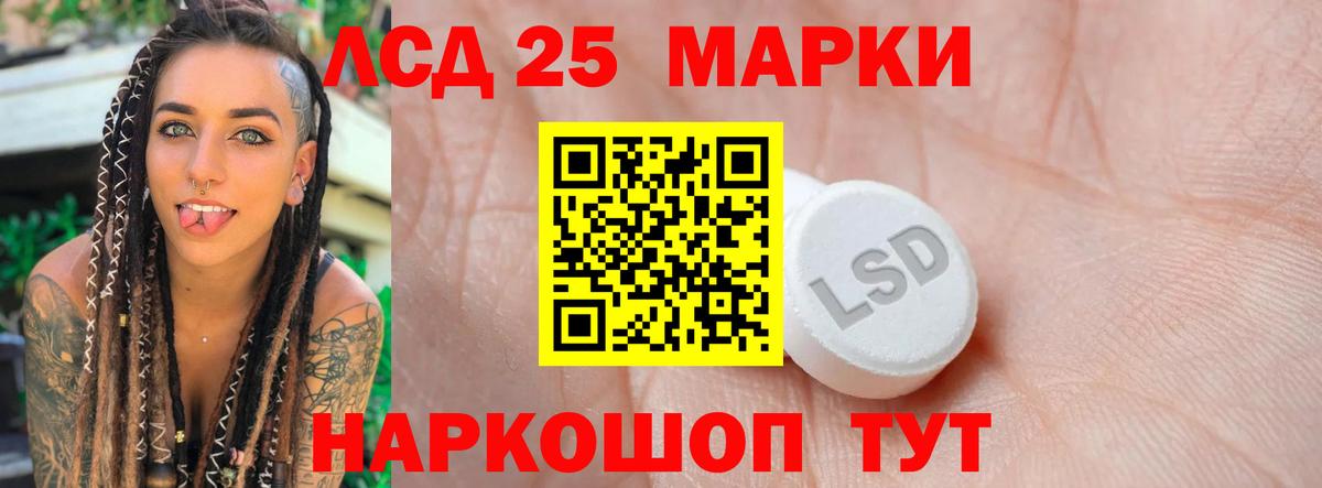 ЛСД экстази ecstasy  Лсд 25 экстази ecstasy  Вход с VPN  Лсд 25 экстази  Шали 