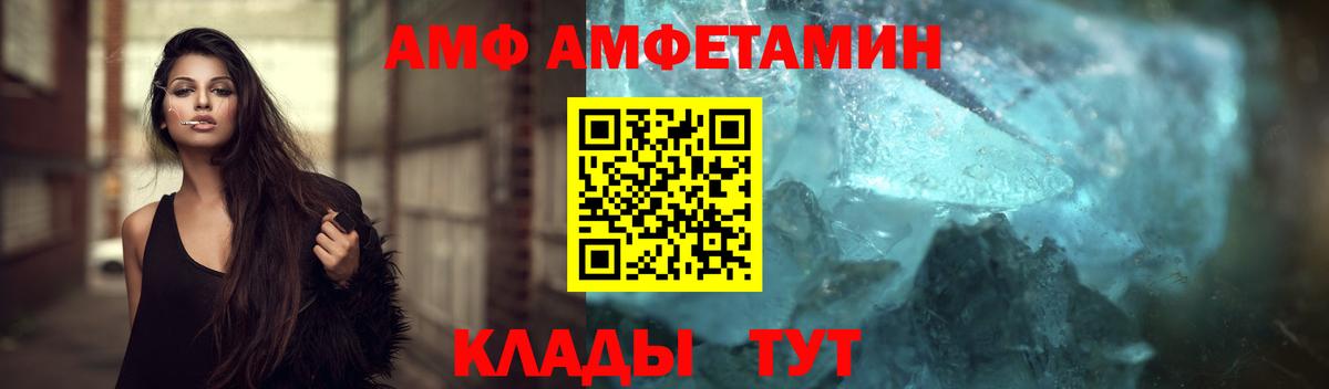 Шали  Метамфетамин витя  Вход с VPN 