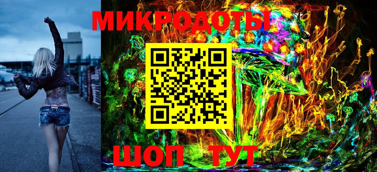 Галлюциногенные грибы мицелий  Вход с VPN  Шали 